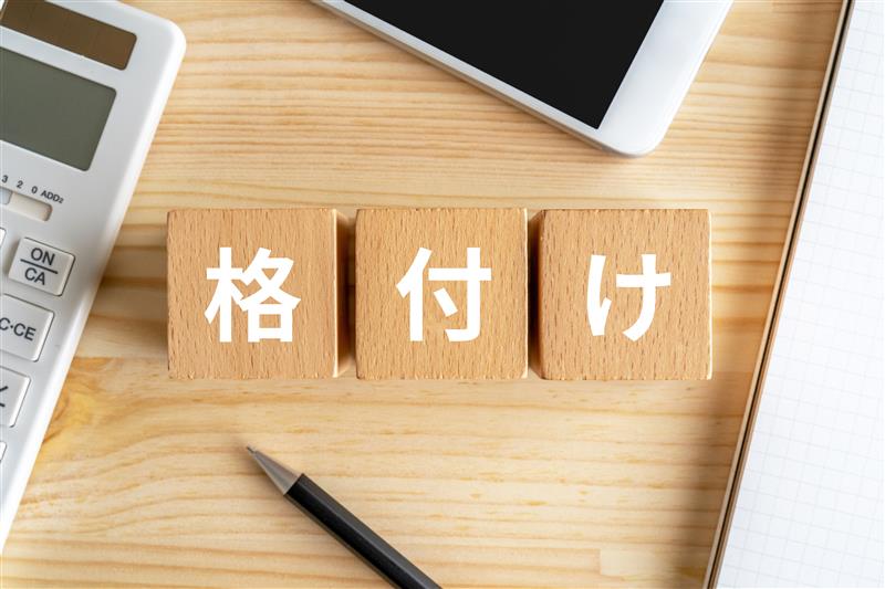 債券の「格付け」って何？種類や見方を解説