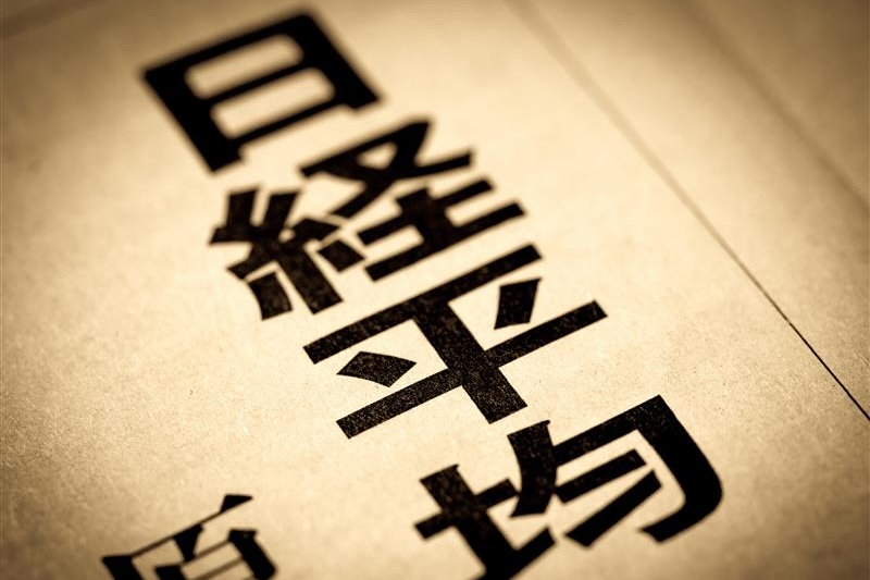 日経平均株価とは？仕組みや役割、TOPIXとの違いも解説